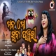 Mana Mo Suna Panjuri