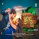 To Na Hrudaya Boli