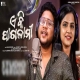 E Ki Pagalami
