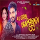 Ae Mor Gajamukuta