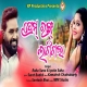 Prem Rang Lagigala