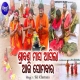 Srabana Masa Asila Aaji Somabar