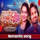 Phula Sabarire Tote Nei Asibi