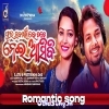 Phula Sabarire Tote Nei Asibi.mp3