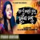 Hata Mun Joduchi Hrudaya Bhulija Taku