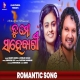Tu Mo Sahebani