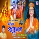 Kalijuge Mahadev