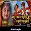 Kaha Kebe Sajibu Tu Mo Ghare Rani.mp3
