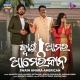 Jwain Amara American Title Track