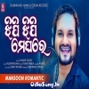Jhipi Jhipi Meghare.mp3