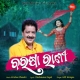 Barasa Rani