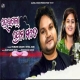 Heigala Prema Mate