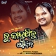 Tu Kanduthibu Sedina
