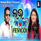 Love Fevicol