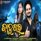 Jadugar
