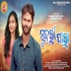 Sundri Para