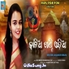 Kalia Khanti Odia.mp3