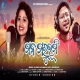 Mana Marubhumi