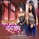 Mate Ishq Heigala
