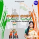 Pranam Bharat
