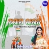 Pranam Bharat.mp3
