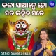 Kala Saante Ho Kala Saante