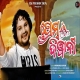 Prem Diwani