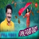Lo Barsha Rani