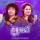 Pushpabati