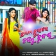 Chhalana Chhurire Chirilu Hrudaya