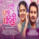 Bhala Pauchi