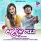 Helina Atha Sambalpuri
