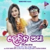 Helina Atha Sambalpuri.mp3