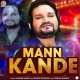 Mann Kande