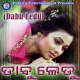 Lamba Kaalire Rasia