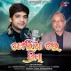 Pheria Re Priya