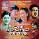 Aasu Ta Baa Barashu Nian (Sad Version Male)