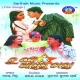 Aei Janha Janha Re Kebe Bai Chadhei Ku Prema Kare