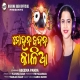 Mohana Badana Kalia