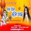 Nanda Ghare Kala Chanda.mp3