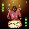 Mahal Mnada.mp3