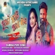Hath Chadi Nai Jiba