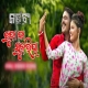 Khuda Ka Shukriya