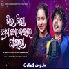 Gila Gila Prema Tora.mp3