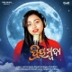 Priyambada