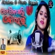 To Bina Gali Eka Hoi