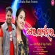 Mor Ranihara