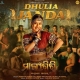 Dhulia Janda