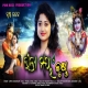 Lila Maya Krushna