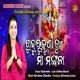 Khudurukuni Tu Maa Mangala